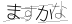 CAPTCHA